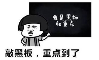 小编看完这张表后除了崇拜之外,还让人感受到一种向上的力量(真的不